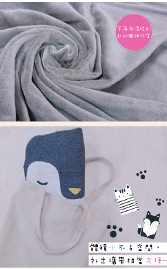 小動物系列 韓國纖維毯 嬰兒毯 空調毯 | AMANTE